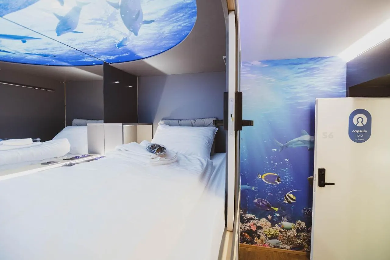 Capsule Hotel By Hyve Bazel Zwitserland